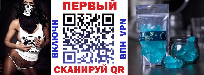 АМФЕТАМИН Premium  купить наркотики цена  Сенгилей 