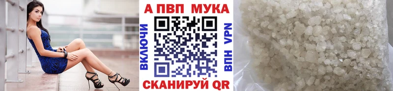 Alfa_PVP СК КРИС  Сенгилей 