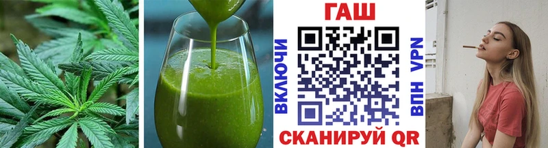 закладка  Сенгилей  Печенье с ТГК конопля 