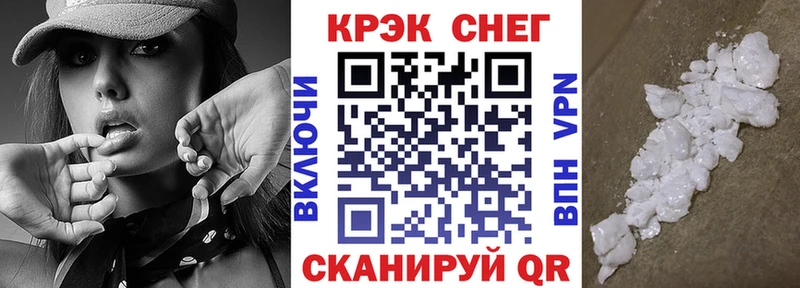 COCAIN 97%  купить наркотик  Сенгилей 