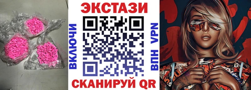 Ecstasy бентли  Сенгилей 
