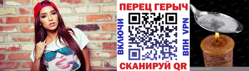 mega ТОР  Сенгилей  Героин гречка 