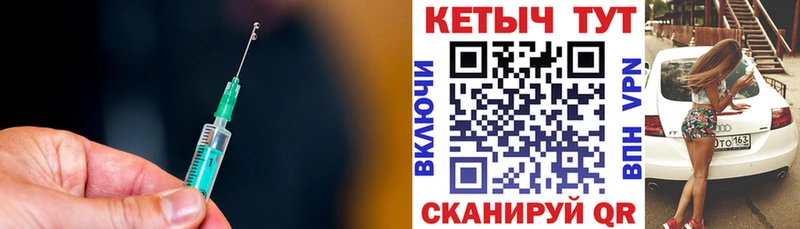 дарнет шоп  Сенгилей  blacksprut зеркало  КЕТАМИН VHQ 