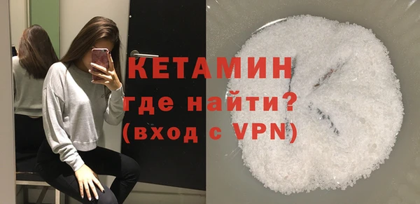гашик Пролетарск