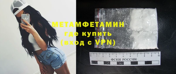 соль курить ск Протвино