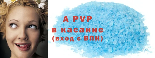 гашик Пролетарск