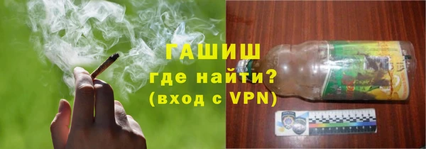 соль курить ск Протвино