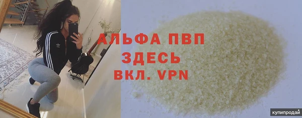 МДМА Алексеевка