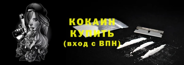 соль курить ск Протвино