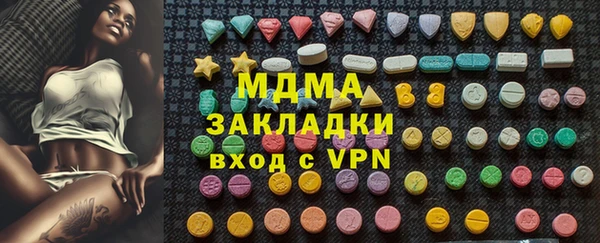 МДМА Алексеевка