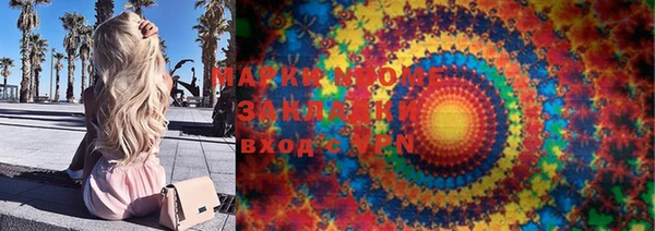шишки Алексин