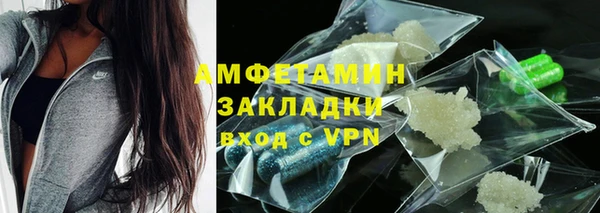 ПСИЛОЦИБИНОВЫЕ ГРИБЫ Алзамай