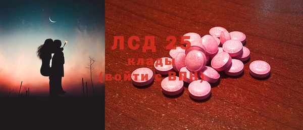 МДМА Алексеевка