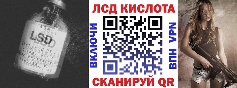 что такое наркотик  Сенгилей  Лсд 25 экстази кислота 