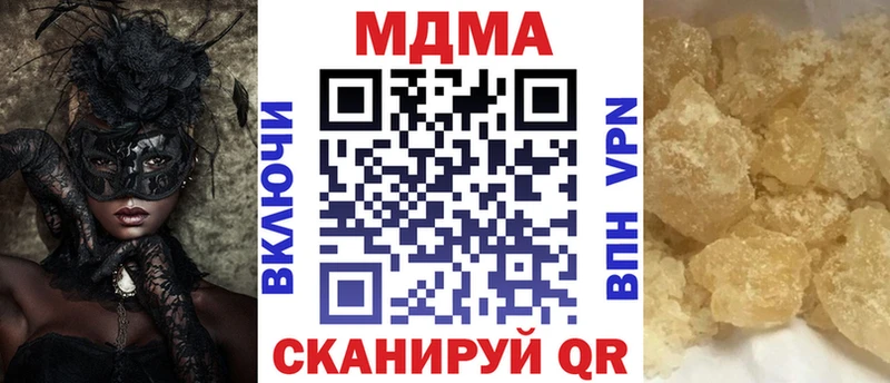 где найти наркотики  Сенгилей  MDMA Molly 