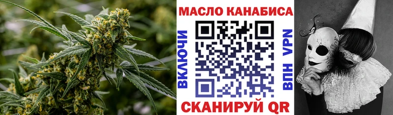 купить наркотик  Сенгилей  ТГК вейп 